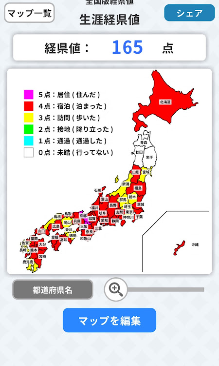 の投稿画像8枚目