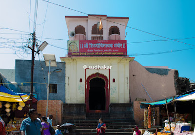 sidhatektemple.jpg