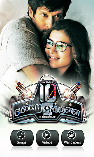 Endrathukulla Tamil Movie Song