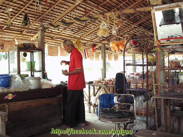 รูปภาพ
