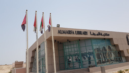 Al Marfa Library, Ghweifat International Highway, New Al Marfa, Al Mirfa - Abu Dhabi - United Arab Emirates, Library, state Abu Dhabi