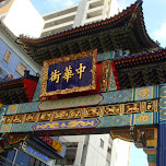 chinatown in yokohama in Yokohama, Japan 