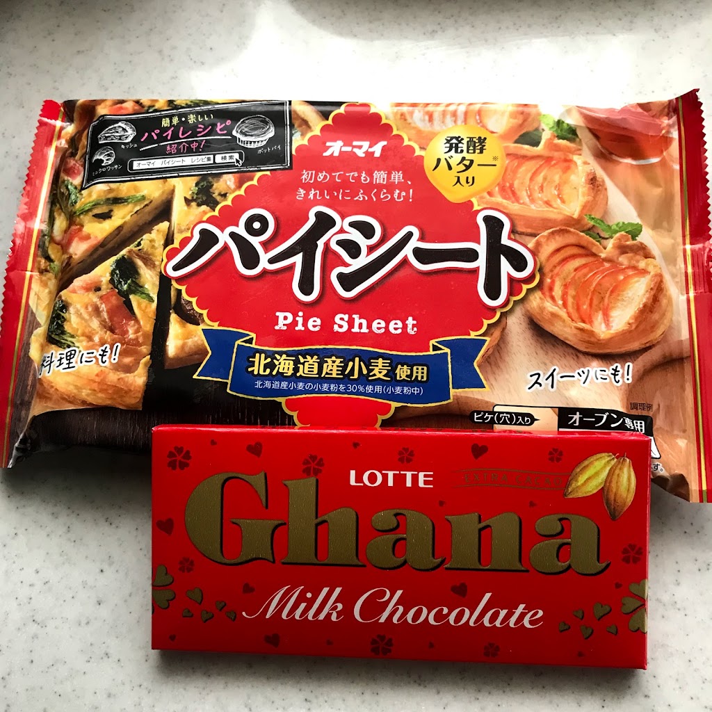 バレンタインデーは冷凍パイシートを使って超簡単チョコパイと超簡単アップルパイを作りました みんなたのしくすごせたら