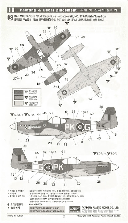 [Academy] P-51B Mustang P51academy250009