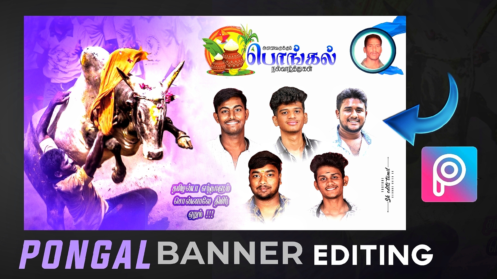 pongal Banner Editing picsart - sk editz tamil