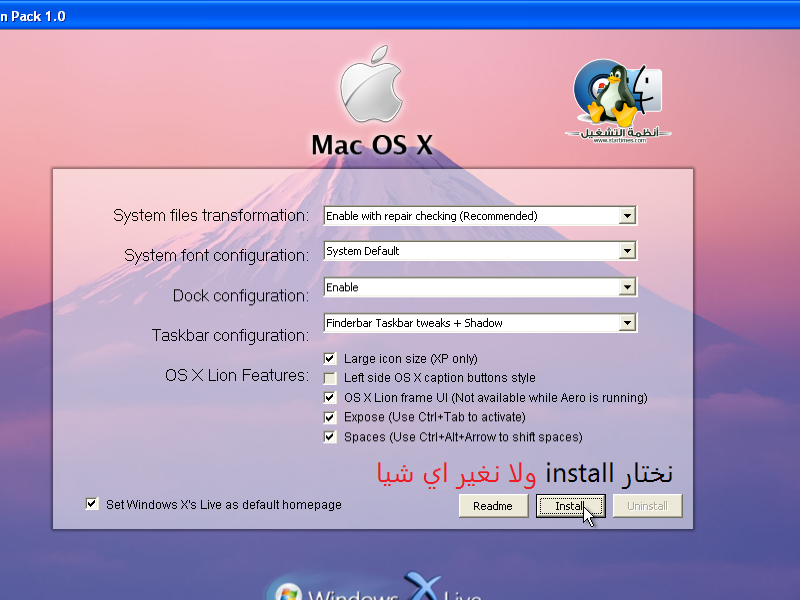 [شرح]تحويل الويندوز إلى Mac Os ... 2