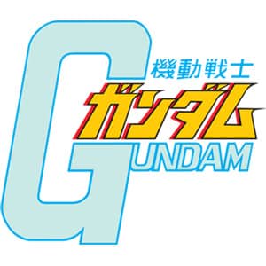 ガンダムシリーズを見る順番とアニメ全作品制作年順一覧まとめ 解放しろ 全てを