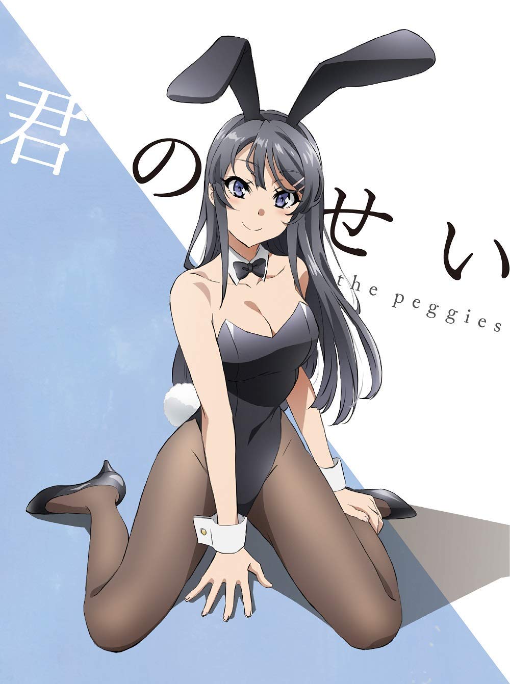 Seishun Buta Yarou wa Bunny Girl Senpai no Yume wo Minai ED by KeRaTi