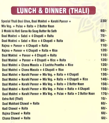 Ram Kumar Pure Vaishno Dhaba menu 