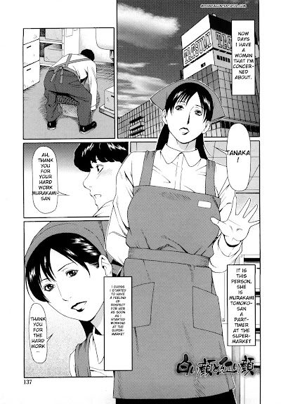 – Kindan no Haha-Ana (Immorality Love-Hole) ch 09