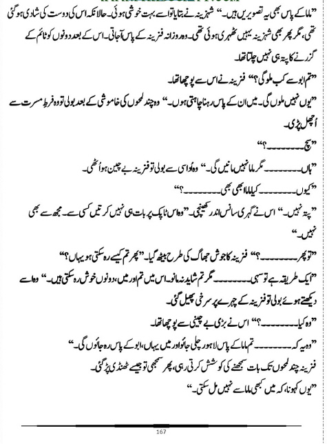 "Mujhy