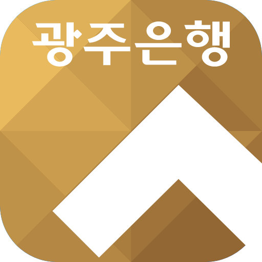 광주은행 Biz Cool Bank 財經 App LOGO-APP開箱王