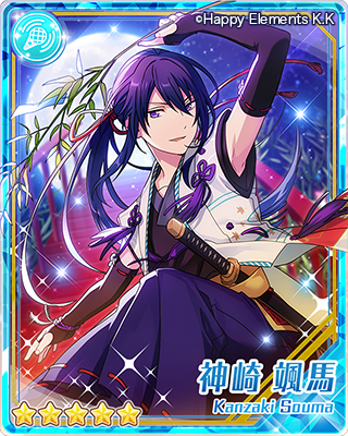 파일:external/vignette2.wikia.nocookie.net/%28Master_Swordsman%27s_Dance%29_Souma_Kanzaki_Bloomed.png