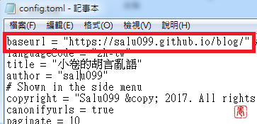 hugo github 設定檔