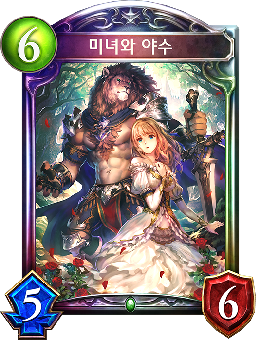 파일:external/shadowverse-portal.com/C_105141010.png