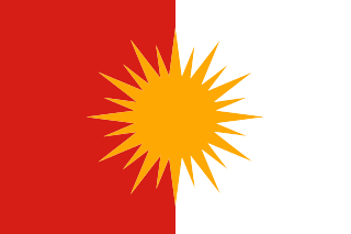 파일:external/upload.wikimedia.org/320px-Yezidi_Flag_SVG.svg.png
