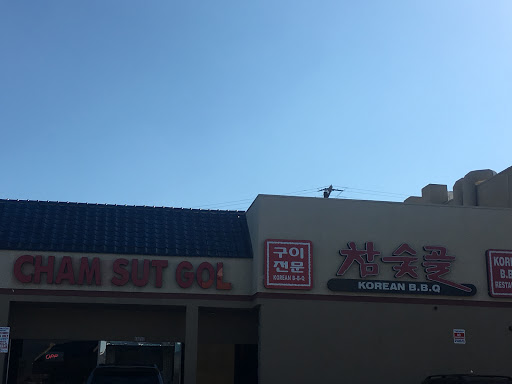 Barbecue Restaurant «Chamsutgol BBQ», reviews and photos, 18722 Colima Rd, Rowland Heights, CA 91748, USA