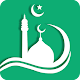 Muslim Profile | মুসলিম প্রোফাইল || ইসলাম শিক্ষা Download on Windows