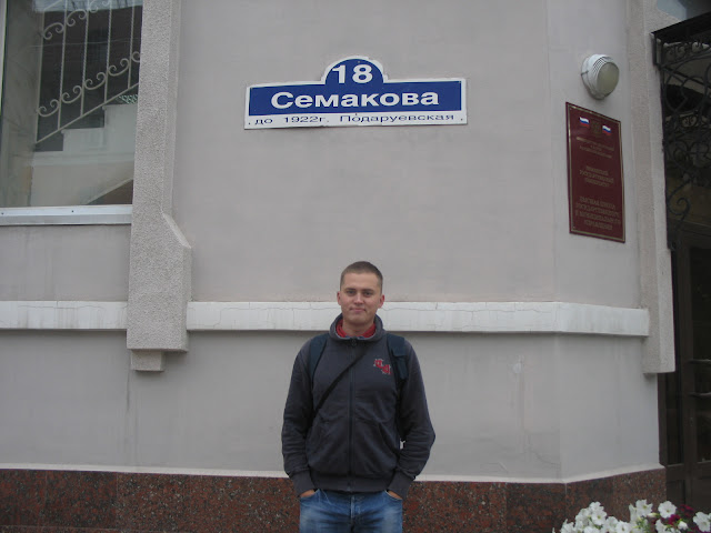 Рисунок