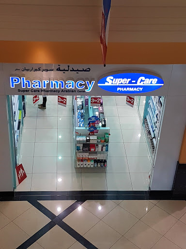 Super Care Pharmacy Arabian Center, Dubai - United Arab Emirates, Pharmacy, state Dubai