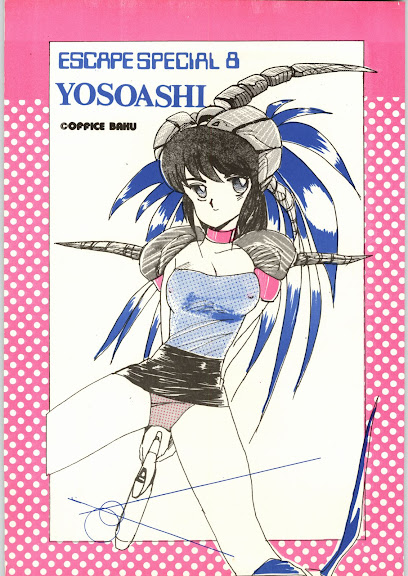 Escape Special 8 – Yosoashi