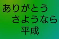 「自分で考えたキラキラネーム」のメインビジュアル