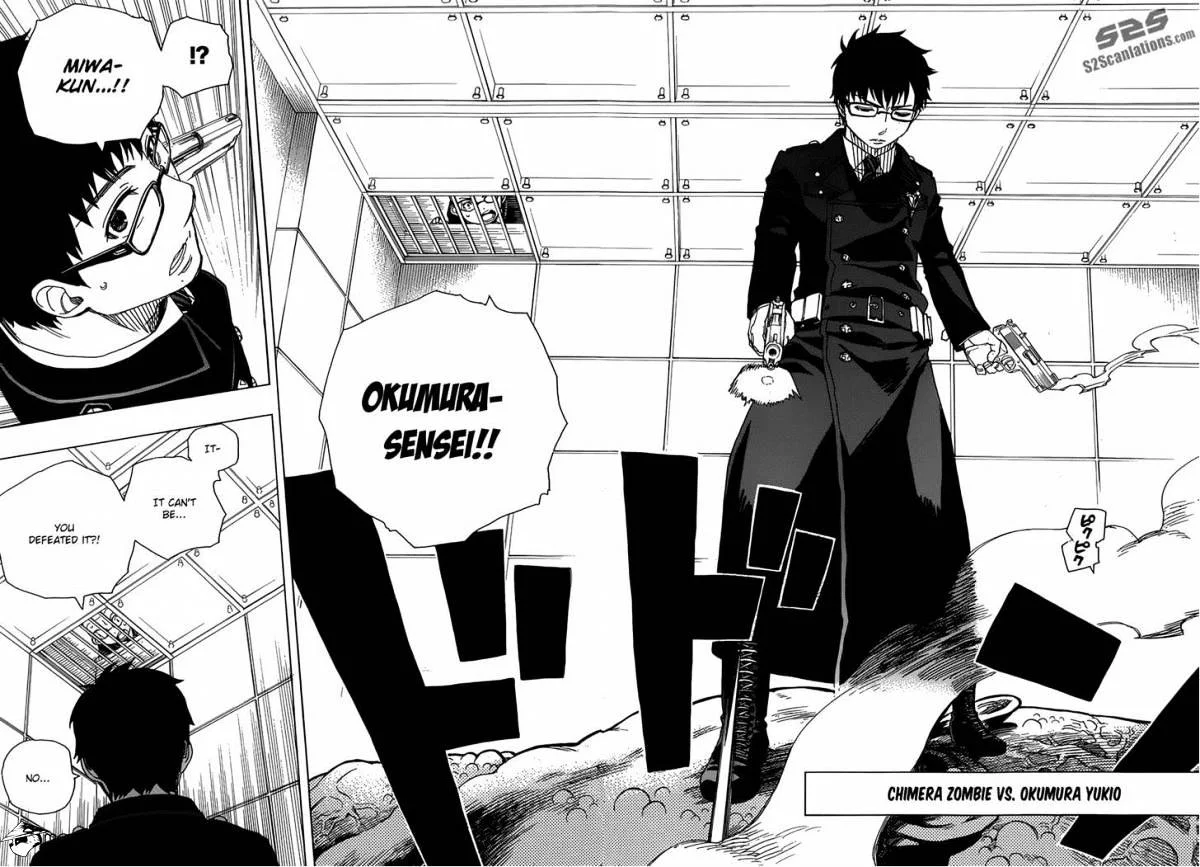 Blue Exorcist Page 23