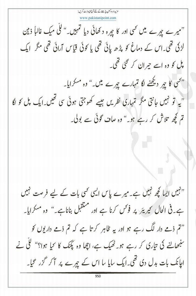 "Aur "Aur