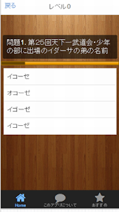 Free Download パワーレベルクイズforドラゴンボール APK
