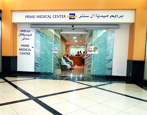 Prime Medical Center, Mizhar - Dubai, Arabian Center, Al Khawaneej Road,Al Mizhar - Dubai - United Arab Emirates, Medical Clinic, state Dubai