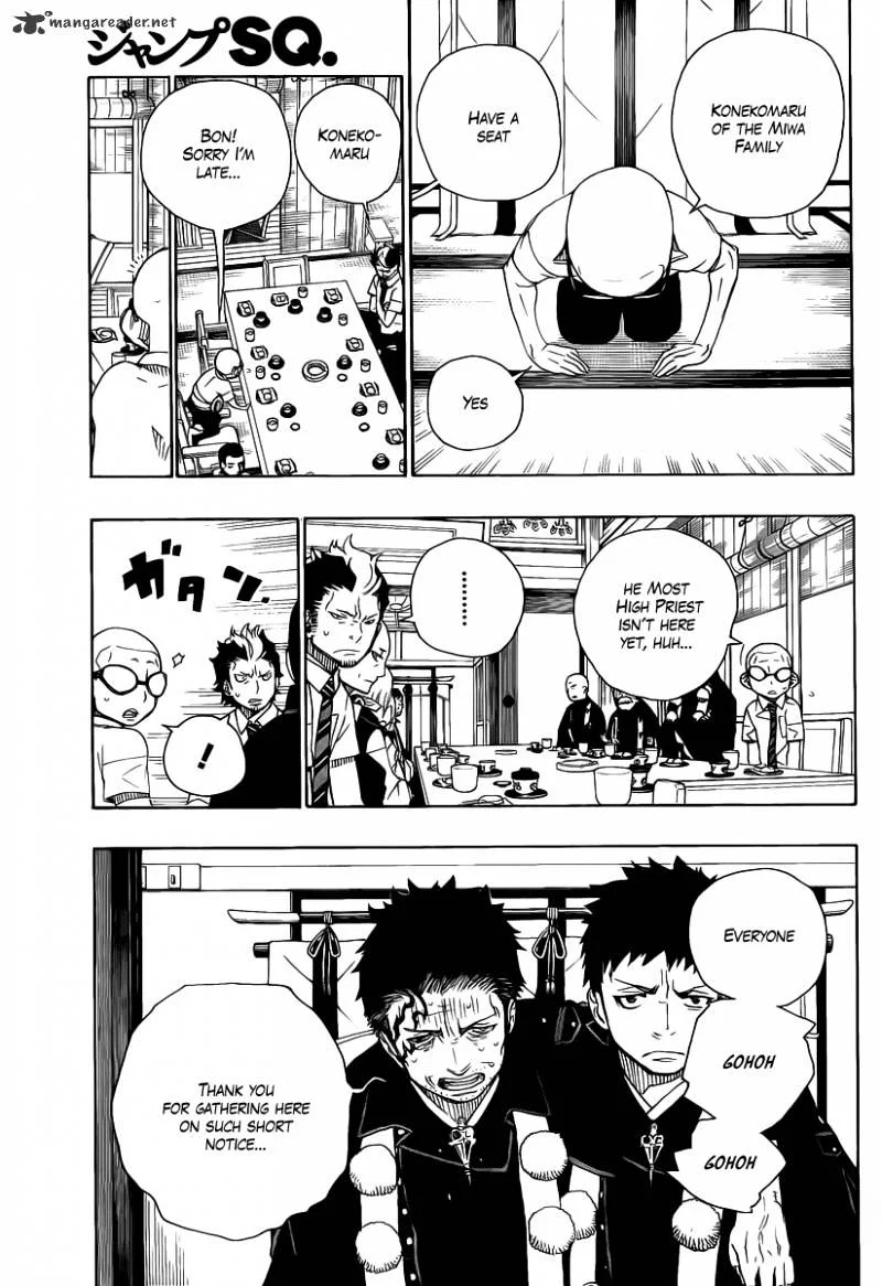 Blue Exorcist Page 12