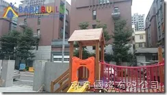 BabyBuild 國際蒙特梭利竹北幼兒園遊具施工組裝