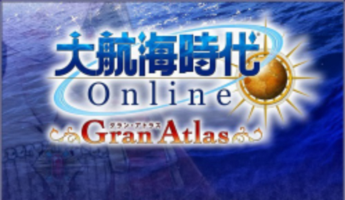 파일:attachment/gran_atlas.jpg