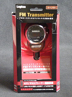 Logitec 車載用 FM トランスミッター LAT-FM311U