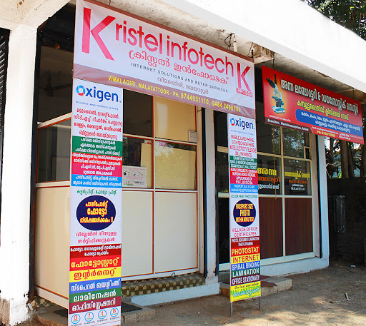 Kristel Infotech, 67/V, Kalady Malayattoor Road, Vimalagiri, Malayattoor, Kerala 683587, India, Internet_Cafe, state KL