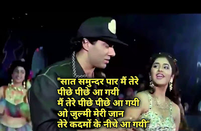sat samundar par me tere song lyrics