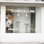 COFFEE LAW 敦南概念店