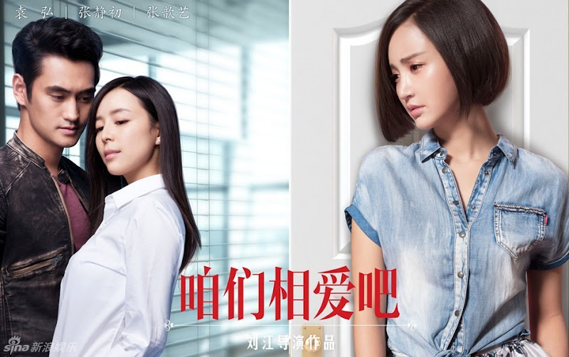 Let's Fall In Love / Zan Men Xiang Ai Ba China Drama