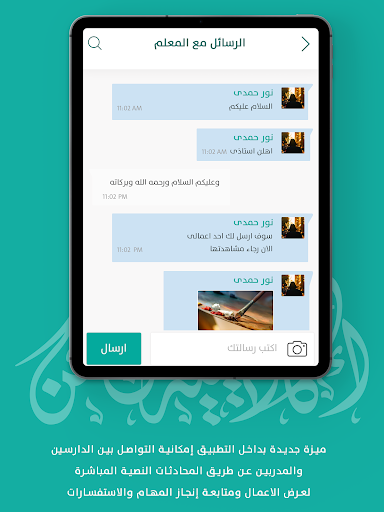 أكاديمية الفن