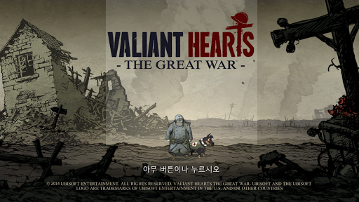 Valiant Hearts - The Great War