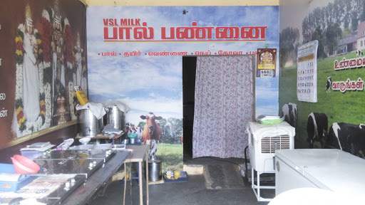 VSL MILK, Kongu Main Rd, NRK Puram, Appachi Nagar, Tiruppur, Tamil Nadu 641607, India, Dairy, state TN