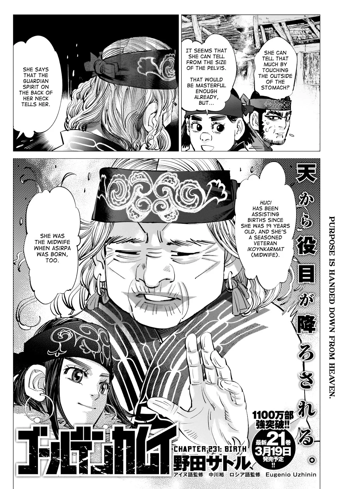 Golden Kamui Page 1