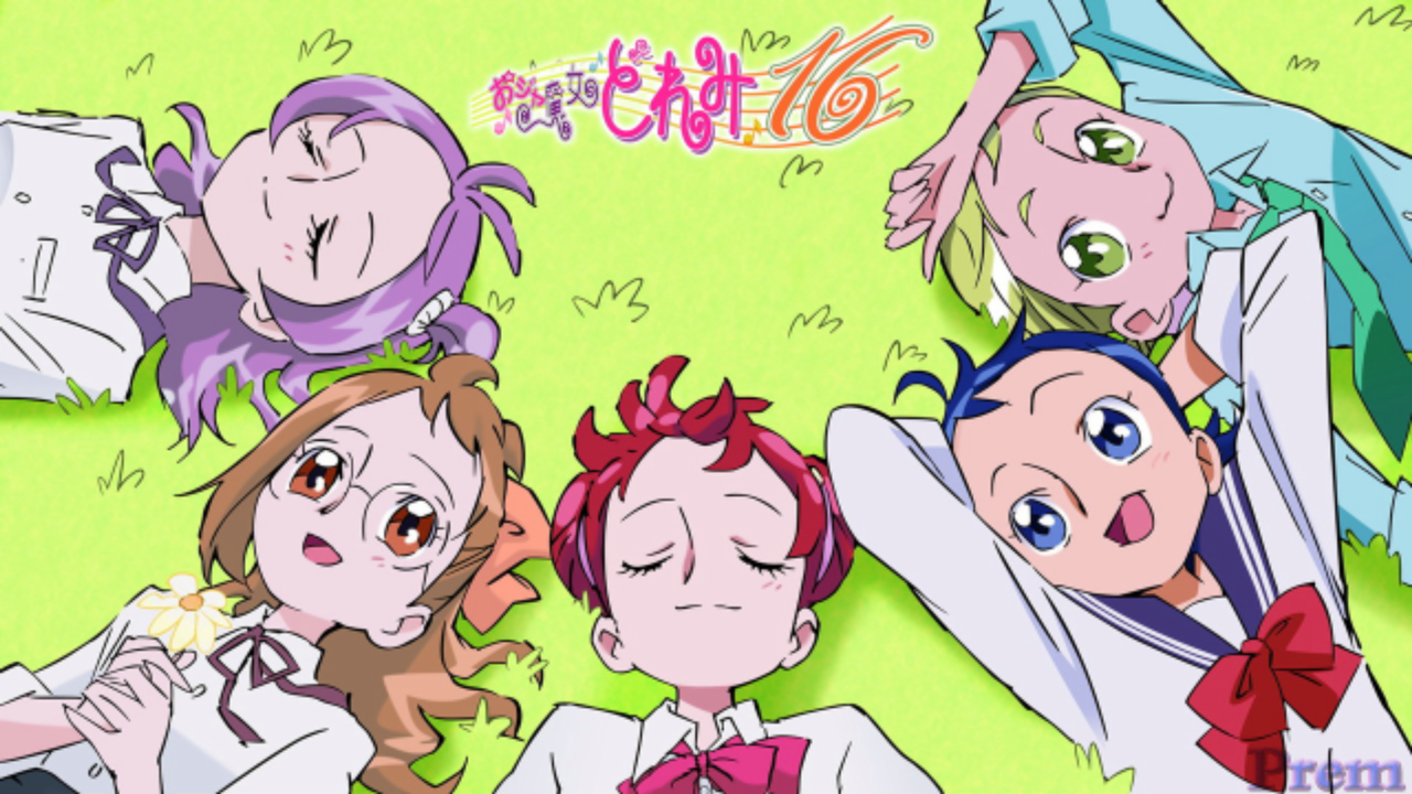 파일:attachment/ojamajodoremi16.jpg