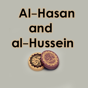 Download AI-Hasan and al-Hussein For PC Windows and Mac