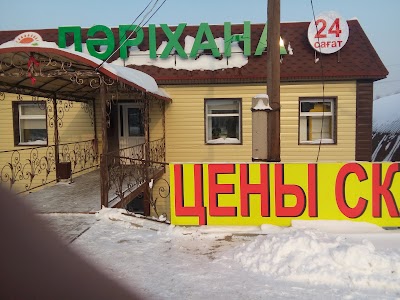 Photos of TOO Horeca Almaty