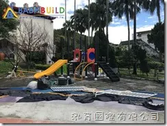 新北市坪頂國小 106年度國小遊樂器材汰換採購案