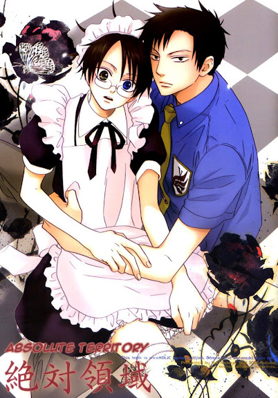 xxxholic dj – zettai ryouiki