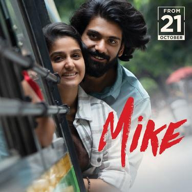 mike movie review malayalam