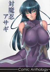 Taimanin Asagi Comic Anthology