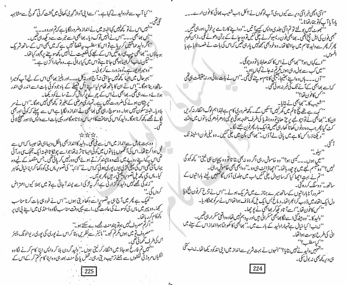 Malal-e-Zeest Complete By Amna Riaz